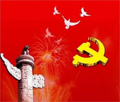 党务知识 | 中国共产党的先驱者与伟大建党精神的形成